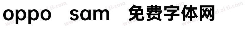 oppo sam字体转换